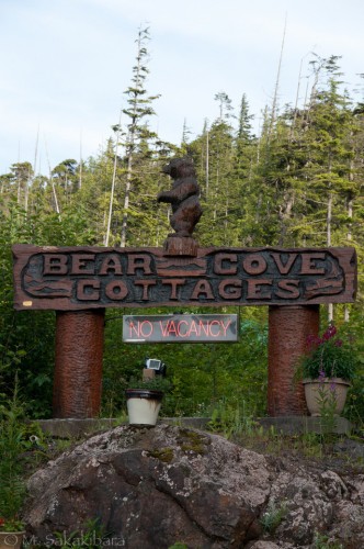 Bear Cove Cottages